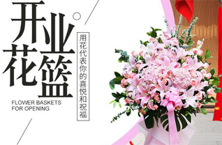 浙江省衢州龙游县模环乡姚西塘村花篮配送